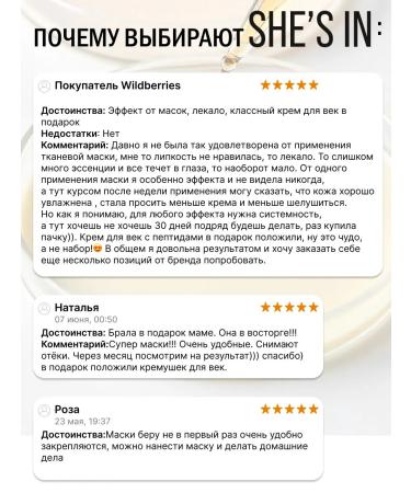 SHE'S IN Foam - mousse with amino acids for washing - Buy Online on GoSupps.com