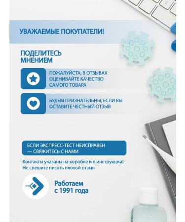 ecolab Express test deficiency of vitamin D - Buy Online on GoSupps.com