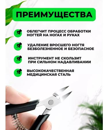 Fusi Nitty nippers are manicure and pedicure - Buy Online on GoSupps.com