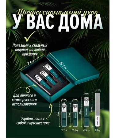 AOOF Kusachki for cuticle and nails manicure Knipers set - Buy Online on GoSupps.com