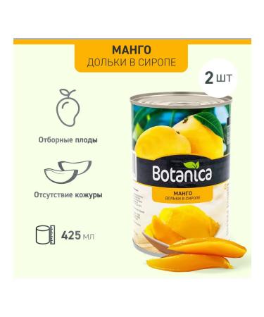 Botanica Mango canned slices in syrup 425 ml - Buy Online on GoSupps.com