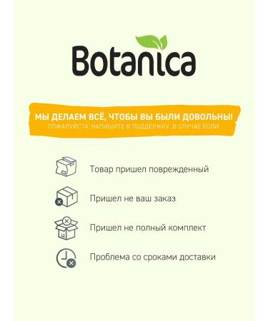 Botanica Mango canned slices in syrup 425 ml - Buy Online on GoSupps.com