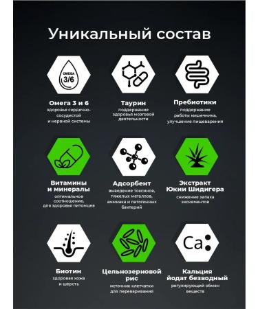 RUFUS Dry food for cats with sensitive digestion 1.8 kg - Buy Online on GoSupps.com