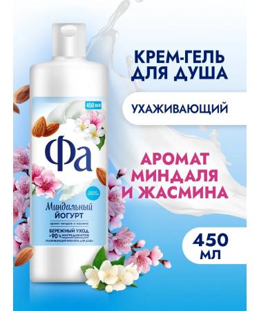 Cream-gel shower is female almond yogurt 450 ml