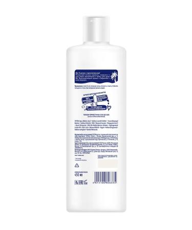 Cream-gel shower is female almond yogurt 450 ml - Buy Online on GoSupps.com