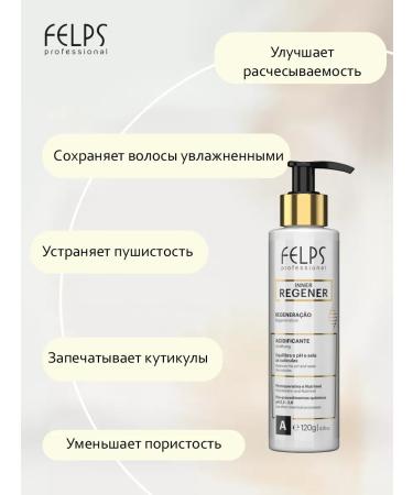 FELPS Lotion for hair restoration - Buy Online on GoSupps.com