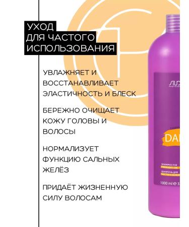 Kapous Shampoo and balm for daily use 1000ml - Buy Online on GoSupps.com