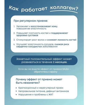 HealthIs Sea collagen in capsules for women for joints - Buy Online on GoSupps.com