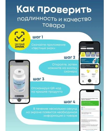 HealthIs Sea collagen in capsules for women for joints - Buy Online on GoSupps.com