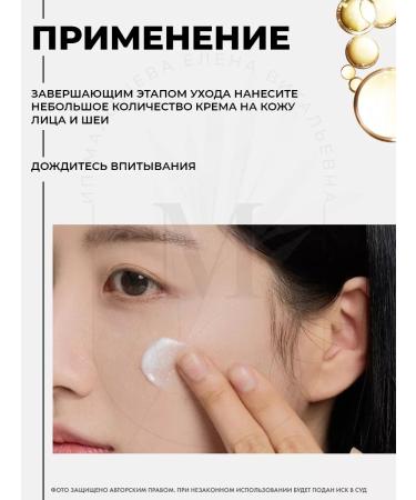 MEDIHEAL Facial Facial Cream White Milk Brightening Cream - Buy Online on GoSupps.com