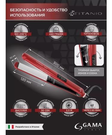 GAMA Spens of hair rectifier GA. Ma CP14 Titanio Digital - Buy Online on GoSupps.com