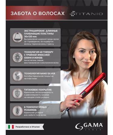 GAMA Spens of hair rectifier GA. Ma CP14 Titanio Digital - Buy Online on GoSupps.com