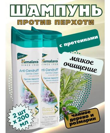 Himalaya Since 1930 Hair shampoo against dandruff mild cleansing 200ml*2pcs