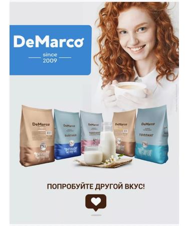 DeMarco Dry cream is soluble granular topping 10pcs by1kg - Buy Online on GoSupps.com