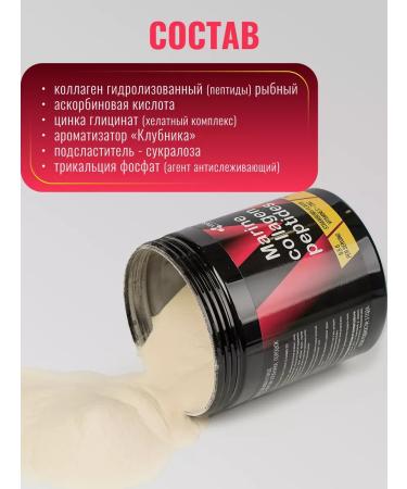 VitaScience Sea collagen with vitamin C for joint skin - Buy Online on GoSupps.com