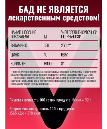 VitaScience Sea collagen with vitamin C for joint skin - Buy Online on GoSupps.com