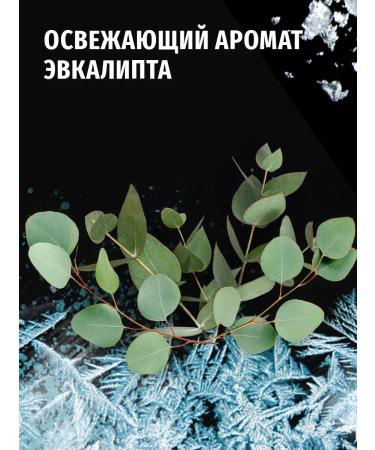 FA Male shower gel cooling extreme 450 ml - Buy Online on GoSupps.com