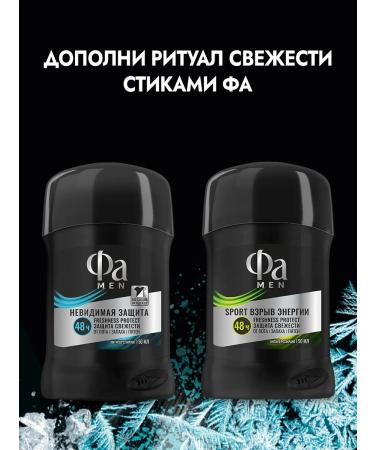 FA Male shower gel cooling extreme 450 ml - Buy Online on GoSupps.com