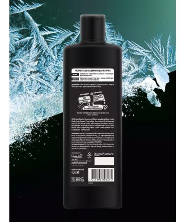 FA Male shower gel cooling extreme 450 ml - Buy Online on GoSupps.com
