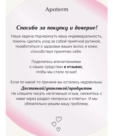 Apoterm Enzyme powder for face and acne cream - Buy Online on GoSupps.com