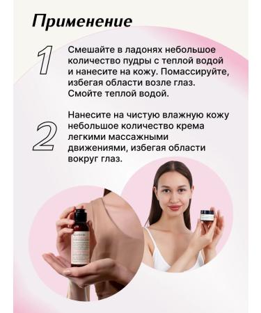 Apoterm Enzyme powder for face and acne cream - Buy Online on GoSupps.com