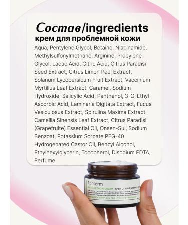 Apoterm Enzyme powder for face and acne cream - Buy Online on GoSupps.com