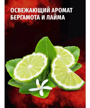 Male shower gel power of attraction 450 ml - Buy Online on GoSupps.com