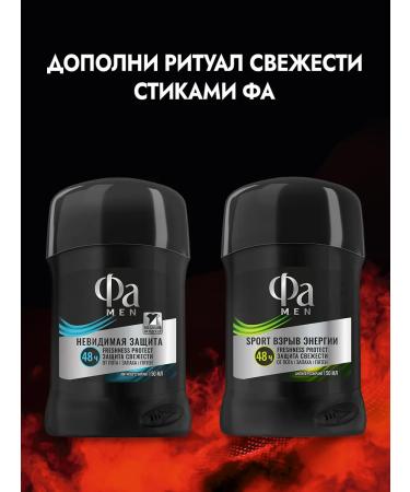 Male shower gel power of attraction 450 ml - Buy Online on GoSupps.com