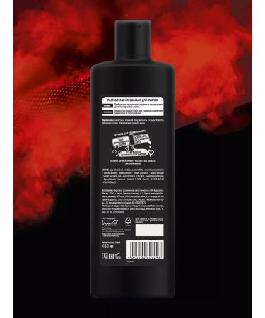 Male shower gel power of attraction 450 ml - Buy Online on GoSupps.com