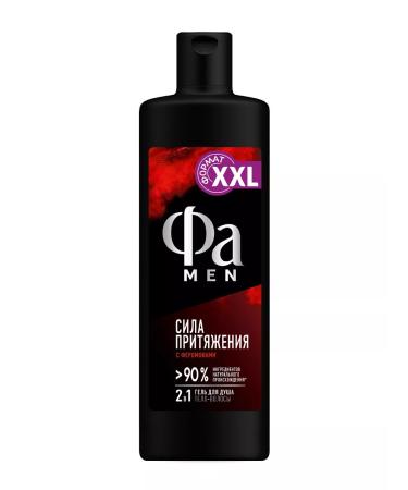 Male shower gel power of attraction 450 ml - Buy Online on GoSupps.com