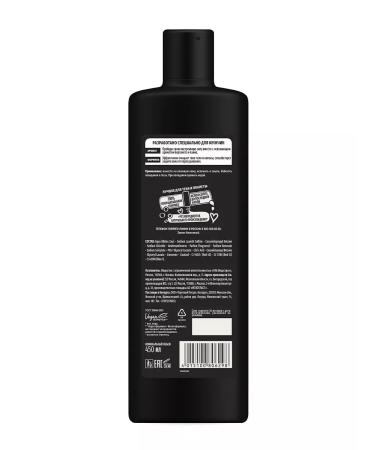 Male shower gel power of attraction 450 ml - Buy Online on GoSupps.com
