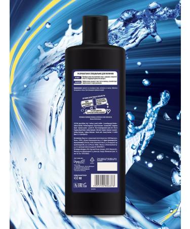 Male shower gel sports 450 ml - Buy Online on GoSupps.com