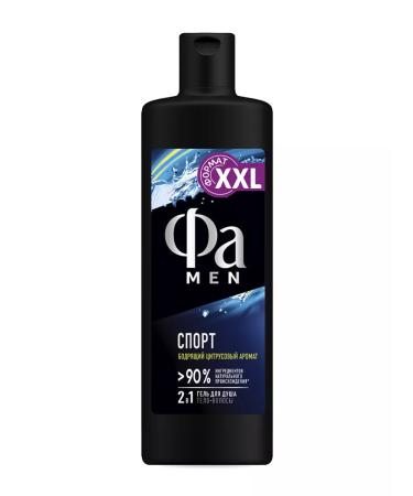 Male shower gel sports 450 ml - Buy Online on GoSupps.com