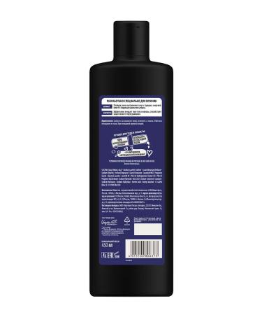 Male shower gel sports 450 ml - Buy Online on GoSupps.com