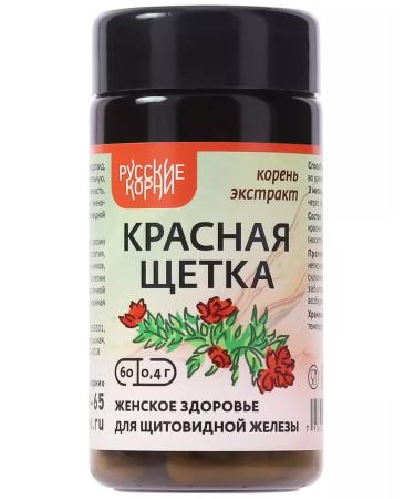 Russian roots Red brush grass for women in capsules - Buy Online on GoSupps.com