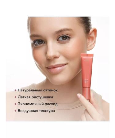 Shik Cream blush 01 - Buy Online on GoSupps.com