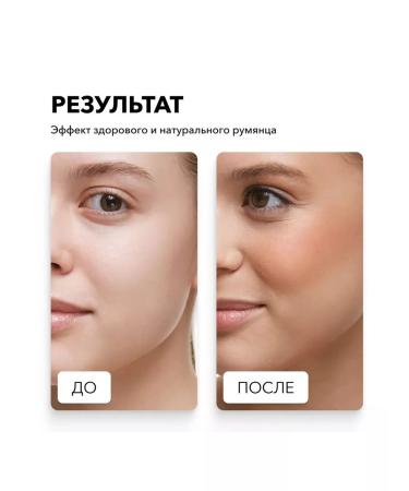 Shik Cream blush 01 - Buy Online on GoSupps.com