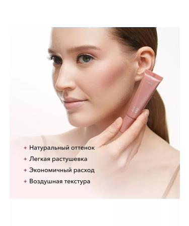 Shik Cream blush 04 - Buy Online on GoSupps.com