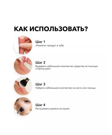 Shik Cream blush 04 - Buy Online on GoSupps.com