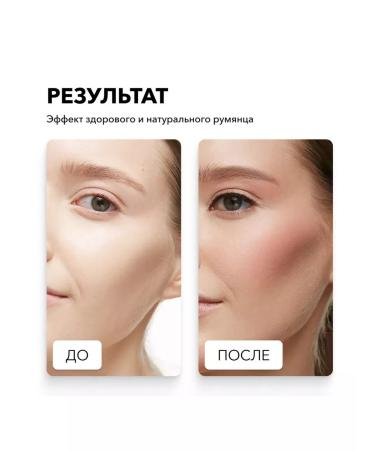 Shik Cream blush 04 - Buy Online on GoSupps.com