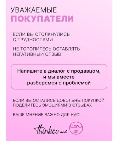 thinkco Face and body gel - Buy Online on GoSupps.com