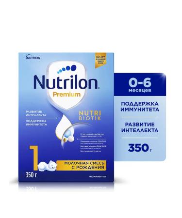 Nutrilon Milk mix Premium 1 from birth 350 g 4 pcs - Buy Online on GoSupps.com