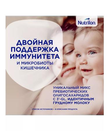 Nutrilon Milk mix Premium 1 from birth 350 g 4 pcs - Buy Online on GoSupps.com