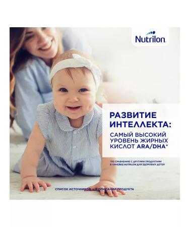 Nutrilon Milk mix Premium 1 from birth 350 g 4 pcs - Buy Online on GoSupps.com