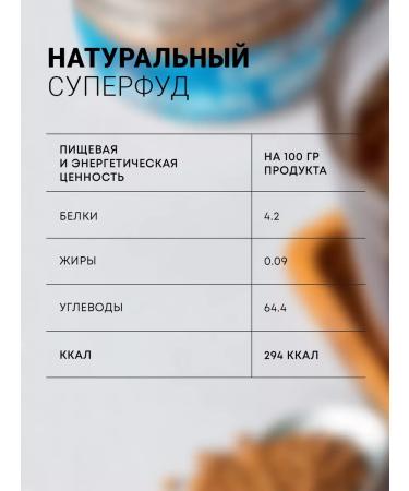 CEREMONY TEA Chicory sublimated granular natural - Buy Online on GoSupps.com