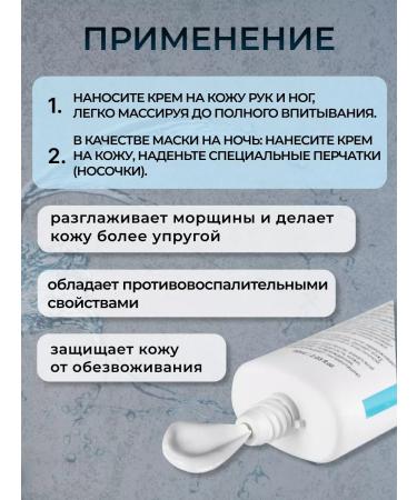 Giorgio Capachini Hand cream rejuvenating in a tube 60 ml - Buy Online on GoSupps.com