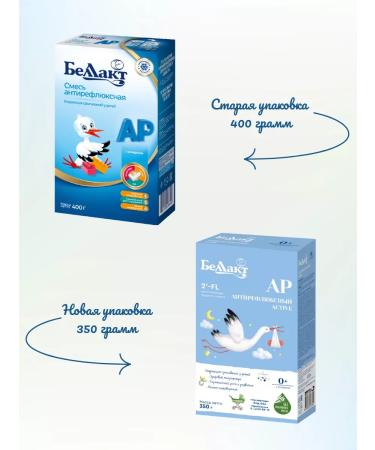 Bellakt Dry Milk Antireflux - Buy Online on GoSupps.com