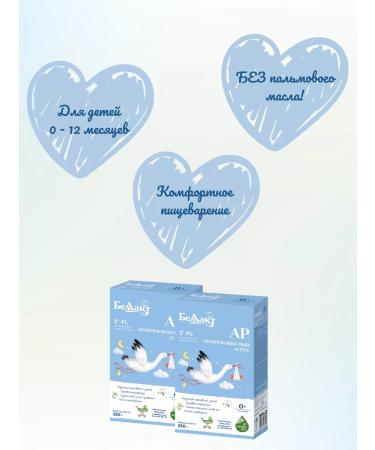 Bellakt Dry Milk Antireflux - Buy Online on GoSupps.com