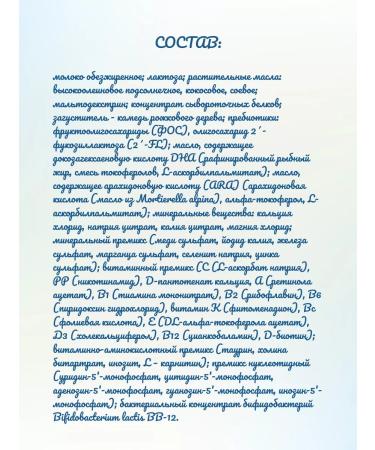 Bellakt Dry Milk Antireflux - Buy Online on GoSupps.com