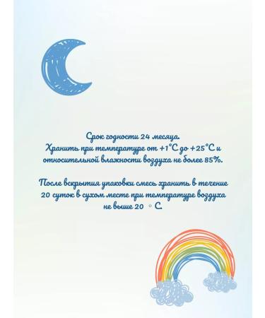 Bellakt Dry Milk Antireflux - Buy Online on GoSupps.com